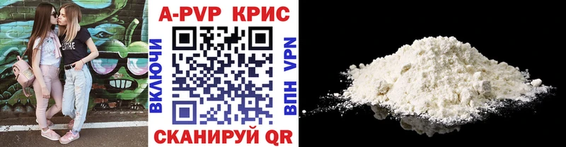 Купить БУТИРАТ  Каннабис  КОКАИН  APVP  МЕФ  ГАШИШ  Бабушкин