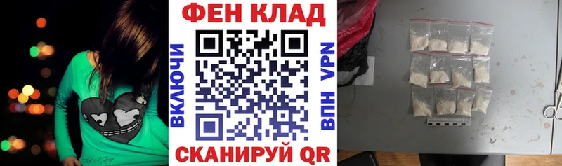 Амфетамин 97%  Купить закладки  Бабушкин 