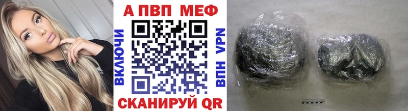A-PVP мука Бабушкин