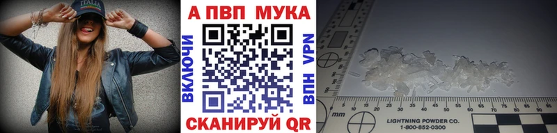 Купить закладки  Бабушкин  А ПВП Crystall 