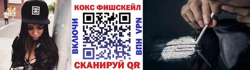 Купить закладки  Бабушкин  Кокаин Columbia 