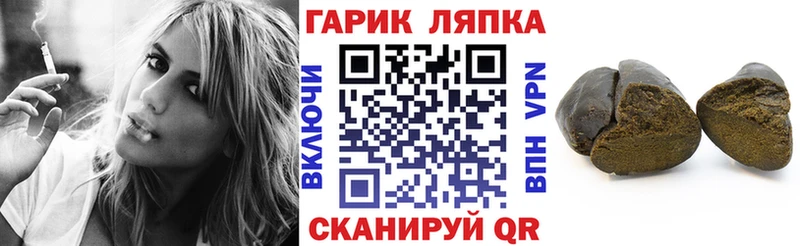 Купить где  Бабушкин  ГАШИШ hashish 