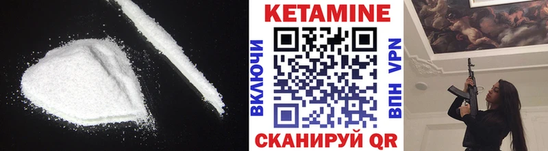 Купить закладки  Бабушкин  Кетамин ketamine 