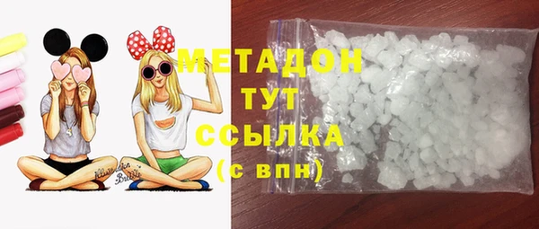 Альфа ПВП Каменск-Шахтинский
