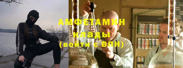 бошки Каменногорск