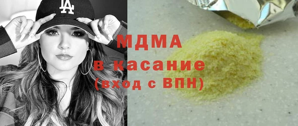 бошки Каменногорск