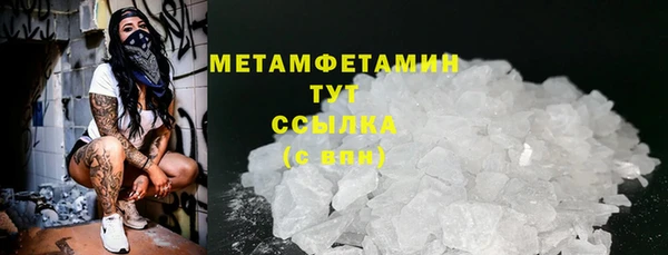 бошки Каменногорск