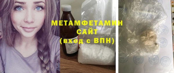 Альфа ПВП Каменск-Шахтинский