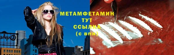 бошки Каменногорск
