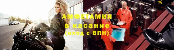 бошки Каменногорск