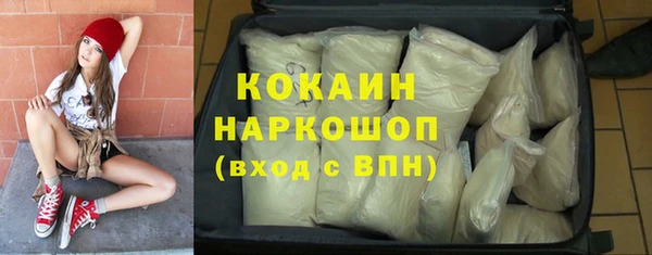 бошки Каменногорск