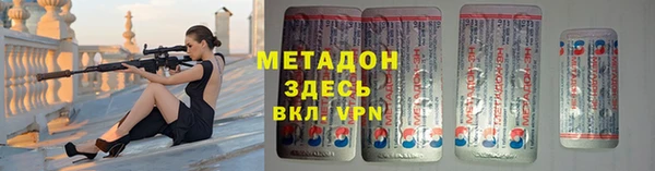 Альфа ПВП Каменск-Шахтинский