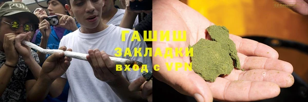 бошки Каменногорск
