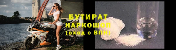 Альфа ПВП Каменск-Шахтинский