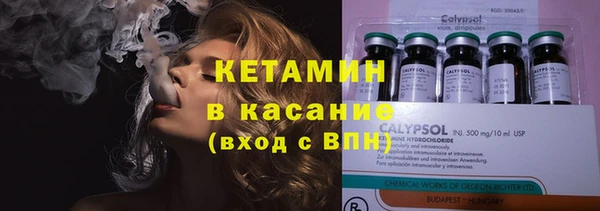 бошки Каменногорск