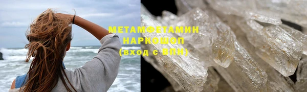 гидропоника Каменка