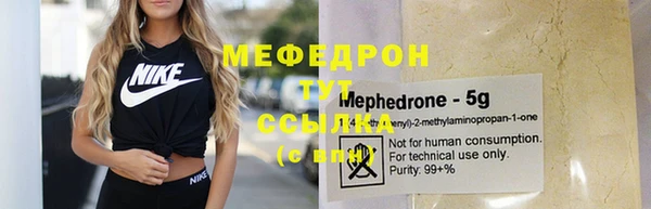 бошки Каменногорск
