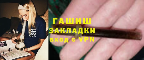 альфа пвп VHQ Инта