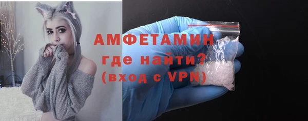 мефедрон VHQ Инсар