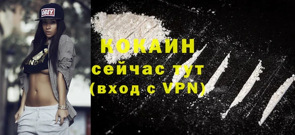 Альфа ПВП Каменск-Шахтинский