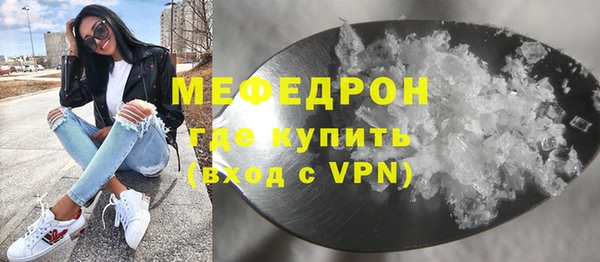 бошки Каменногорск