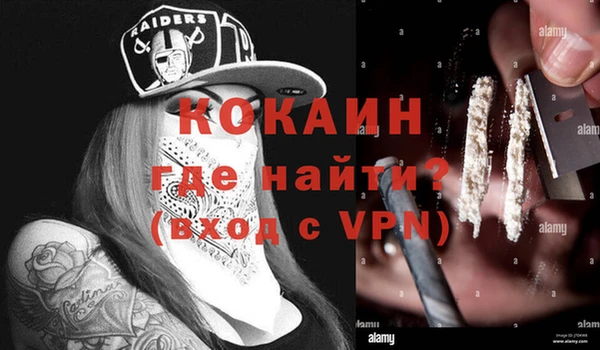 мефедрон VHQ Инсар