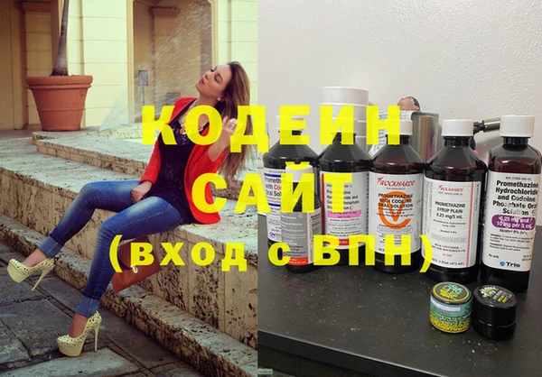 бошки Каменногорск