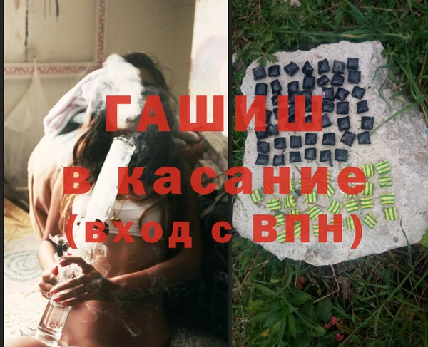 Альфа ПВП Каменск-Шахтинский