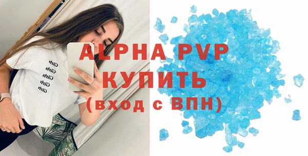 бошки Каменногорск