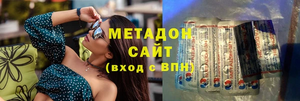 бошки Каменногорск