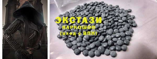 бошки Каменногорск