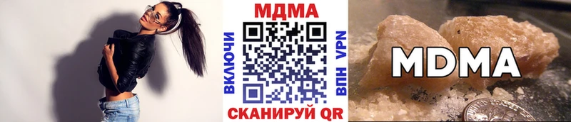 MDMA crystal Бабушкин