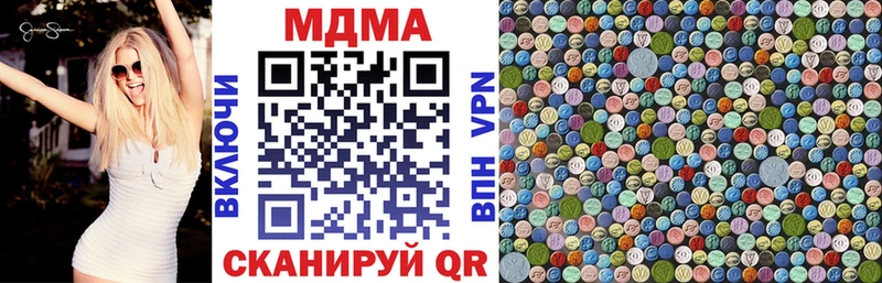 МДМА кристаллы  Купить  Бабушкин 