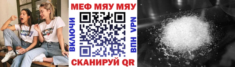 Купить  Бабушкин  Мефедрон 4 MMC 