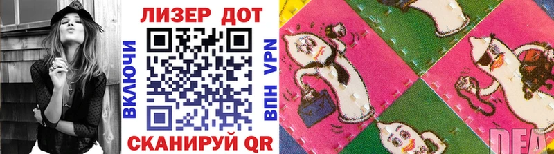 Марки N-bome 1,8мг  Купить закладки  Бабушкин 