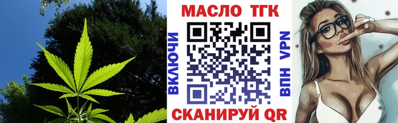 Купить закладки  Бабушкин  ТГК Wax 